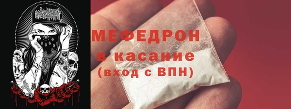 мдпв Бронницы